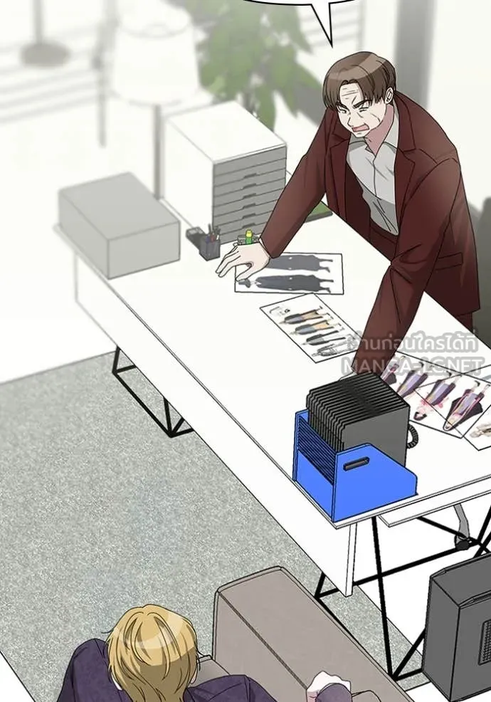 ฉันเนี่ยนะ ตอนที่ 9 รูปที่ 28