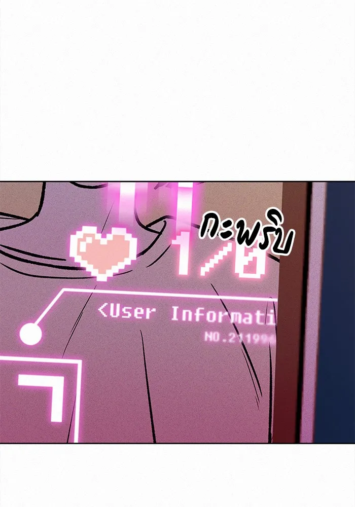 ปฏิบัติการรักวุ่นหัวใจ ตอนที่ 36 รูปที่ 124