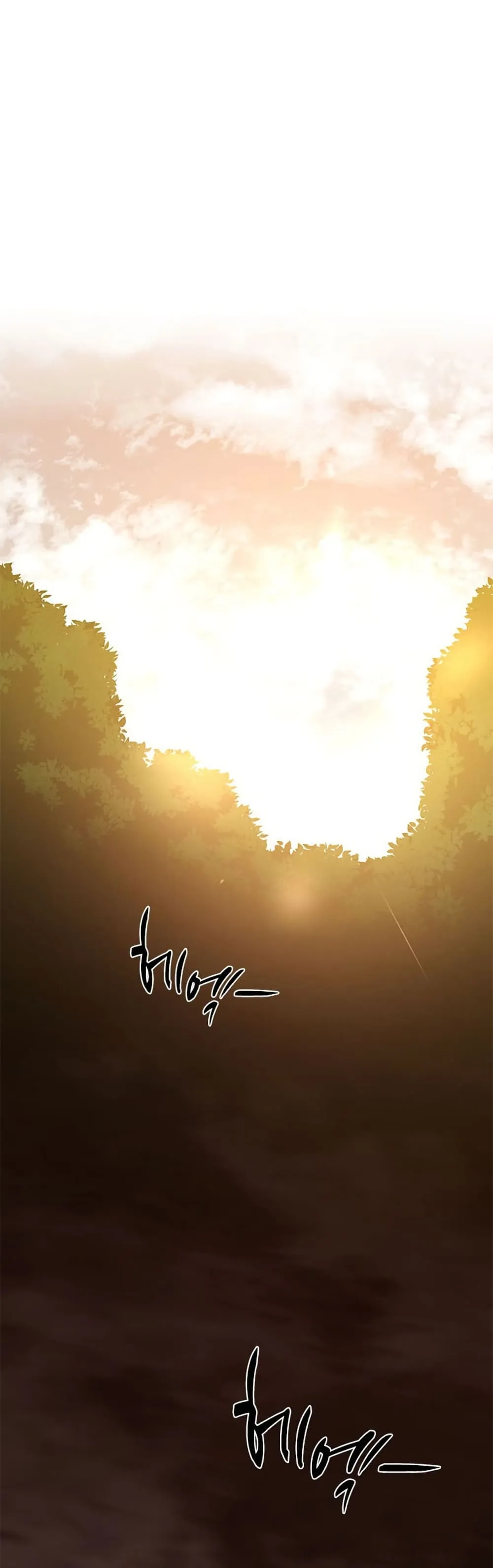 The Tutorial is Too Hard โลกฝ_กสอนส_ดโหดร_าย ตอนที่ ตอนที่ 255 รูปที่ 2