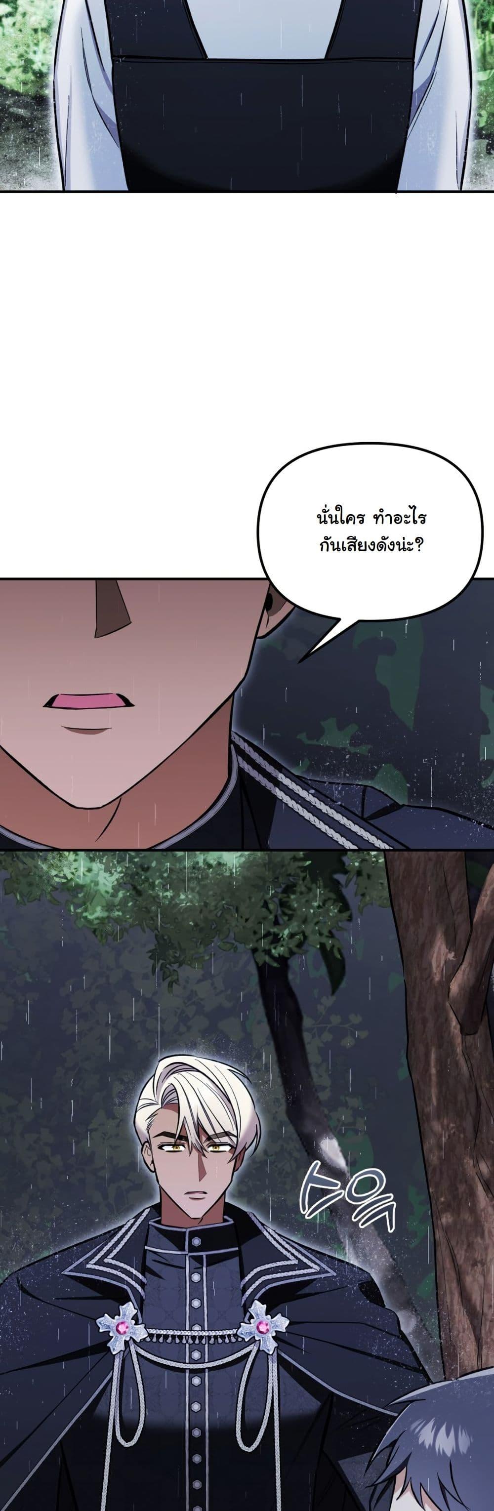 Manga-lc-com อ่านมังงะ อ่านการ์ตูน ออนไลน์ ฟรี A Slave of Rubelfast ตอนที่ 1 2 3 4 5 6 7 8 9 10 11 12 13 14 ฟรี ไม่มีโฆษณา Manga-lc - อ่าน มังงะ อ่าน การ์ตูน ออนไลน์ อ่านมังงะ ฟรี