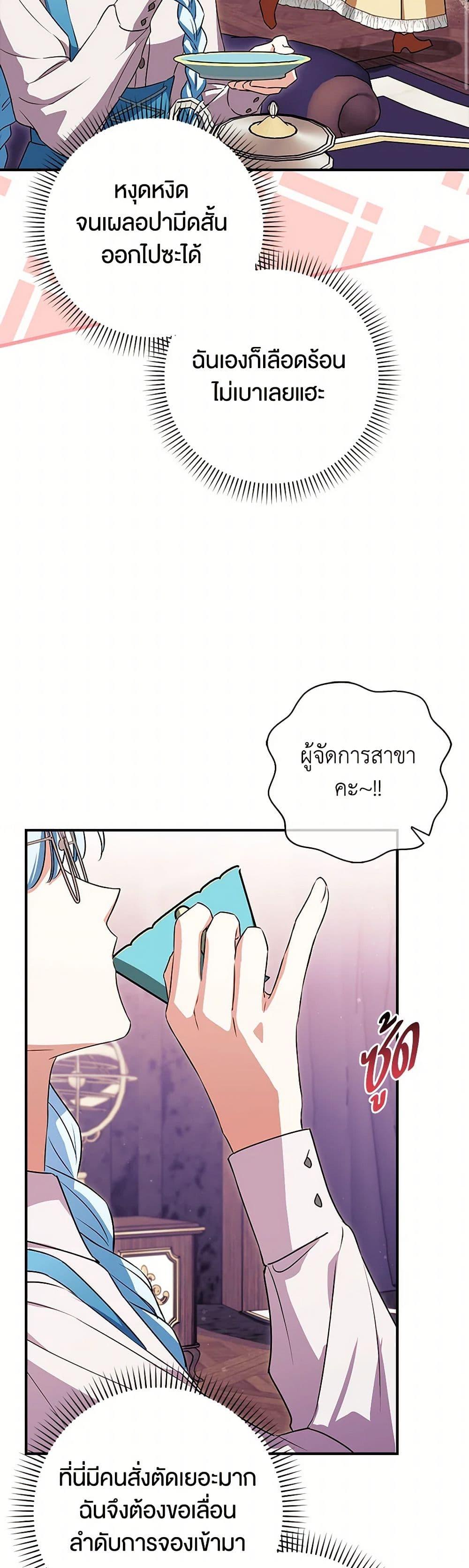 Manga-lc-com อ่านมังงะ อ่านการ์ตูน ออนไลน์ ฟรี The Countdown of My Death Is Spamming My Status Window ตอนที่ 1 2 3 4 5 6 7 8 9 10 11 12 13 14 ฟรี ไม่มีโฆษณา Manga-lc - อ่าน มังงะ อ่าน การ์ตูน ออนไลน์ อ่านมังงะ ฟรี