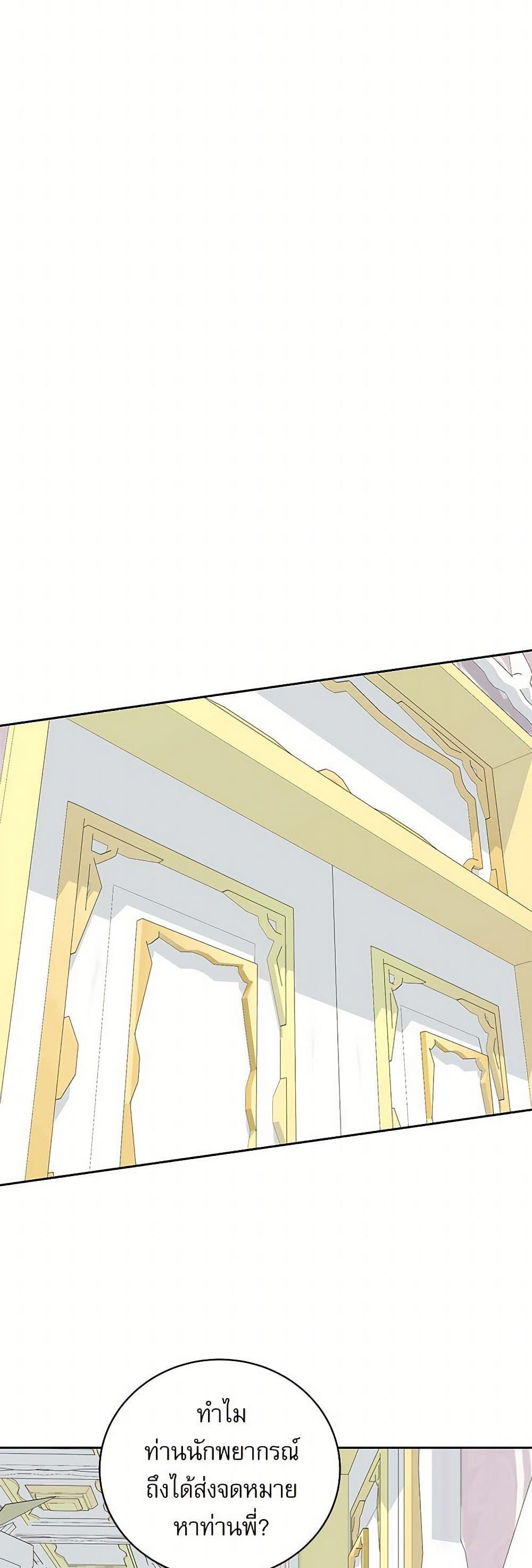 Manga-lc-com อ่านมังงะ อ่านการ์ตูน ออนไลน์ ฟรี Reborn as a Character That Never Existed ตอนที่ 1 2 3 4 5 6 7 8 9 10 11 12 13 14 ฟรี ไม่มีโฆษณา Manga-lc - อ่าน มังงะ อ่าน การ์ตูน ออนไลน์ อ่านมังงะ ฟรี