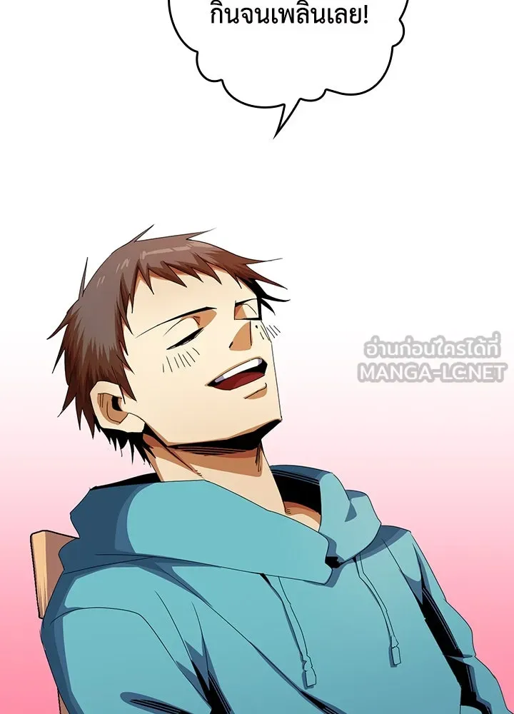 นักเลงกระจอกย้อนเวลามาทวงแค้น ตอนที่ 10 รูปที่ 30