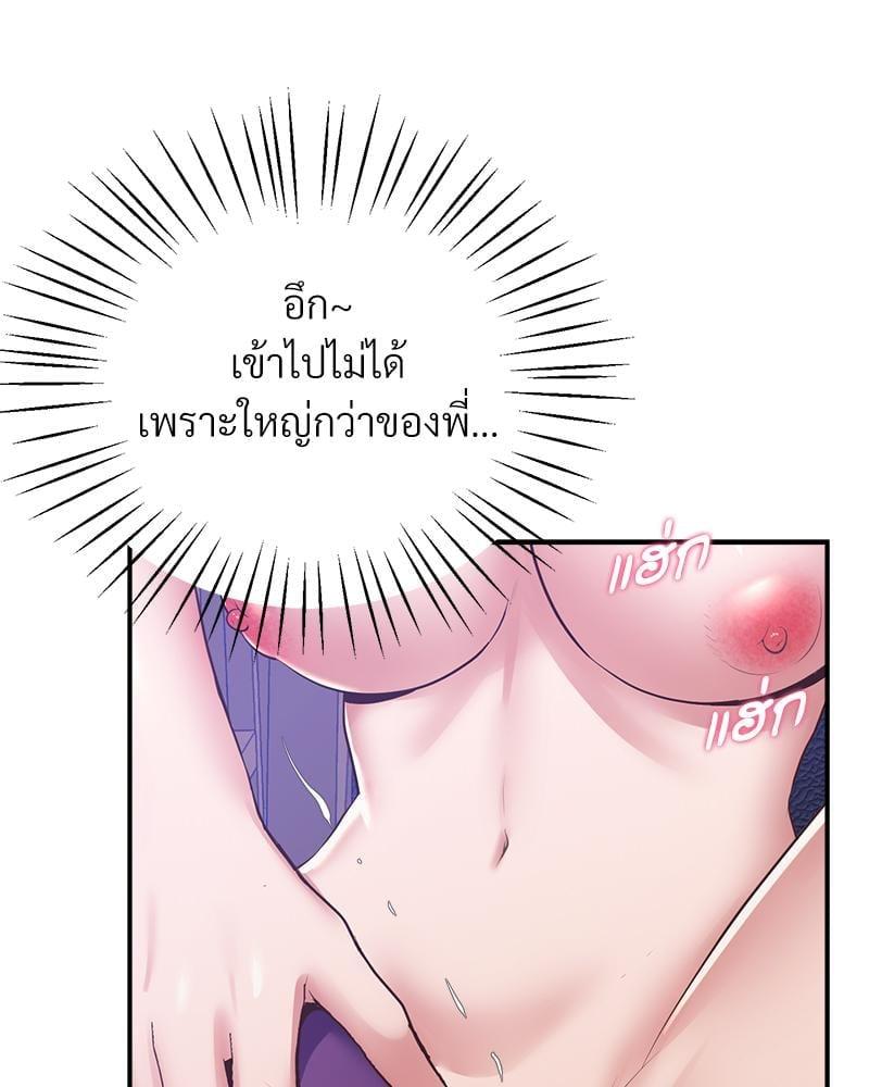 Doujin-Lc- อ่าน โดจิน มังฮวา เกาหลี ญี่ปุ่น จีน แปลไทย Tutoring the Lonely Missus ตอนที่ 1 2 3 4 5 6 7 8 9 10 11 12 13 14 ฟรี ไม่มีโฆษณา อ่าน โดจิน Manhwa เกาหลี ญี่ปุ่น จีน เรามีครบ คัดมาให้เน้นๆ โดจิน 18+ รับประกันความฟินโดย  Doujin Lc