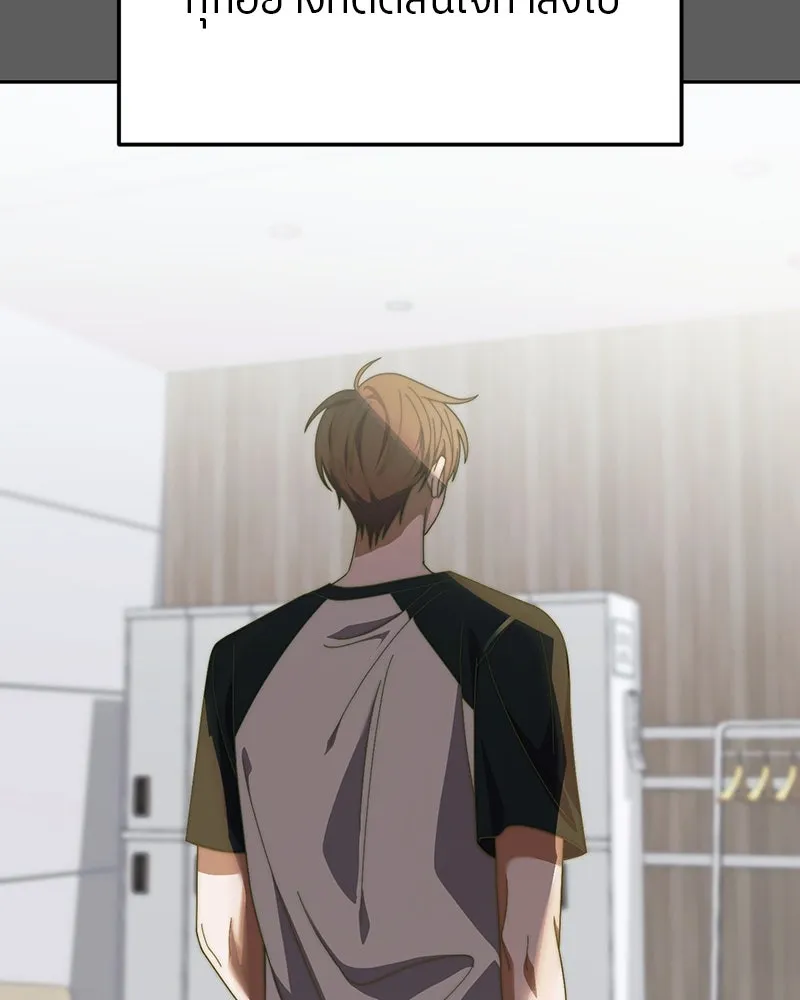 ย้อนเวลามาเป็นมักเน่ ตอนที่ 18 รูปที่ 34