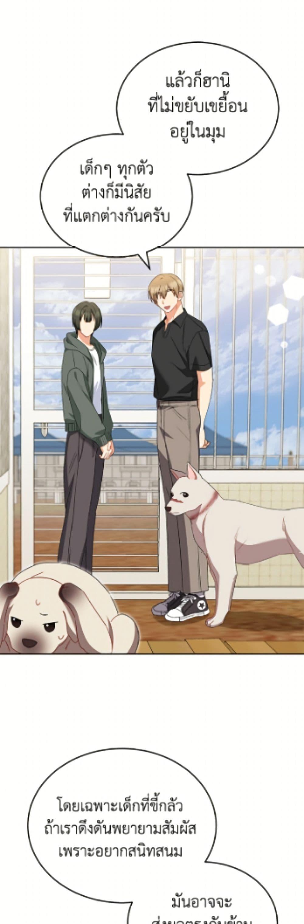 Manga-lc-com อ่านมังงะ อ่านการ์ตูน ออนไลน์ ฟรี Hello! Veterinarian! ตอนที่ 1 2 3 4 5 6 7 8 9 10 11 12 13 14 ฟรี ไม่มีโฆษณา Manga-lc - อ่าน มังงะ อ่าน การ์ตูน ออนไลน์ อ่านมังงะ ฟรี