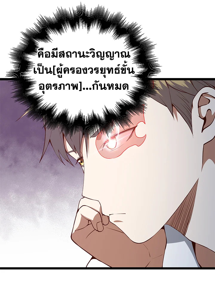 Manga-lc-com อ่านมังงะ อ่านการ์ตูน ออนไลน์ ฟรี The Lord of Coins ตอนที่ 1 2 3 4 5 6 7 8 9 10 11 12 13 14 ฟรี ไม่มีโฆษณา Manga-lc - อ่าน มังงะ อ่าน การ์ตูน ออนไลน์ อ่านมังงะ ฟรี