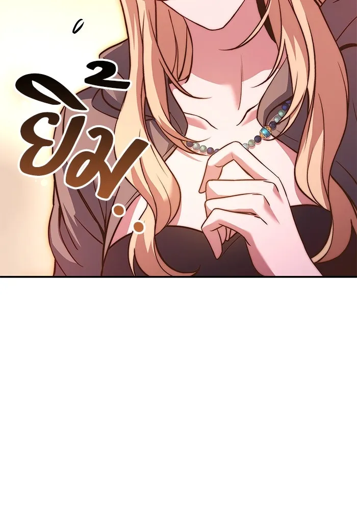 ครัวจอมเวท ตอนที่ 64 รูปที่ 58