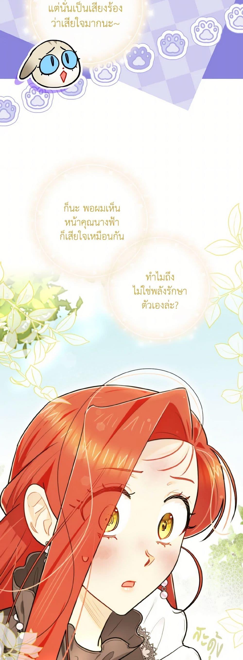 Manga-lc-com อ่านมังงะ อ่านการ์ตูน ออนไลน์ ฟรี I Possessed a Villainess, but I Wanna Raise Cats! ตอนที่ 1 2 3 4 5 6 7 8 9 10 11 12 13 14 ฟรี ไม่มีโฆษณา Manga-lc - อ่าน มังงะ อ่าน การ์ตูน ออนไลน์ อ่านมังงะ ฟรี