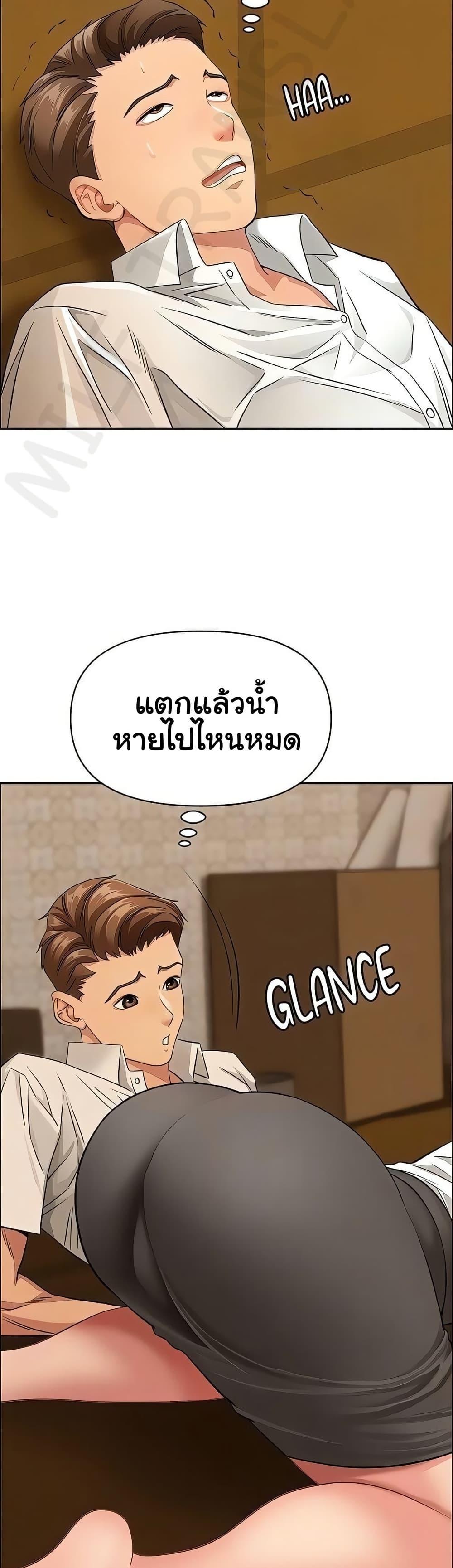 Doujin-Lc- อ่าน โดจิน มังฮวา เกาหลี ญี่ปุ่น จีน แปลไทย She’s a Married ตอนที่ 1 2 3 4 5 6 7 8 9 10 11 12 13 14 ฟรี ไม่มีโฆษณา อ่าน โดจิน Manhwa เกาหลี ญี่ปุ่น จีน เรามีครบ คัดมาให้เน้นๆ โดจิน 18+ รับประกันความฟินโดย  Doujin Lc