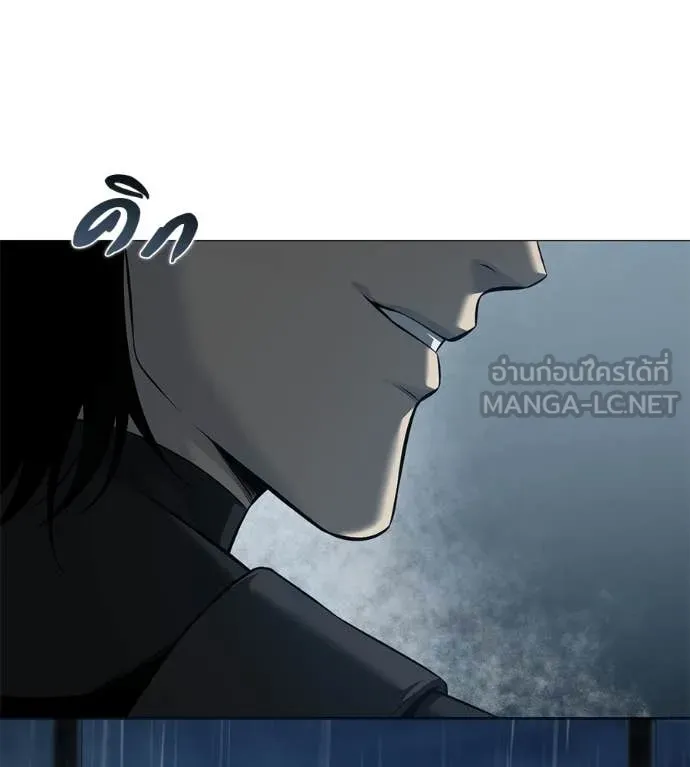 มัจจุราชชุดแดง ตอนที่ 15 รูปที่ 14