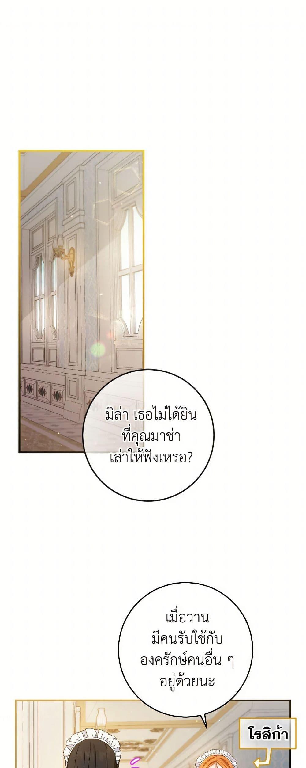 Manga-lc-com อ่านมังงะ อ่านการ์ตูน ออนไลน์ ฟรี The Heiress’s Double Life ตอนที่ 1 2 3 4 5 6 7 8 9 10 11 12 13 14 ฟรี ไม่มีโฆษณา Manga-lc - อ่าน มังงะ อ่าน การ์ตูน ออนไลน์ อ่านมังงะ ฟรี