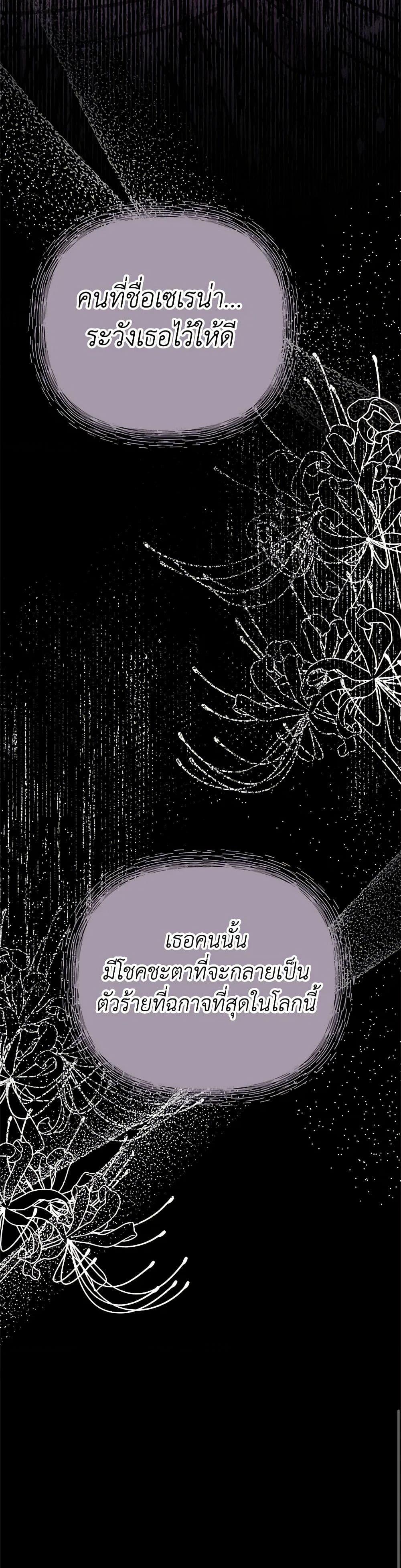 Manga-lc-com อ่านมังงะ อ่านการ์ตูน ออนไลน์ ฟรี My Sister Picked up the Male Lead ตอนที่ 1 2 3 4 5 6 7 8 9 10 11 12 13 14 ฟรี ไม่มีโฆษณา Manga-lc - อ่าน มังงะ อ่าน การ์ตูน ออนไลน์ อ่านมังงะ ฟรี