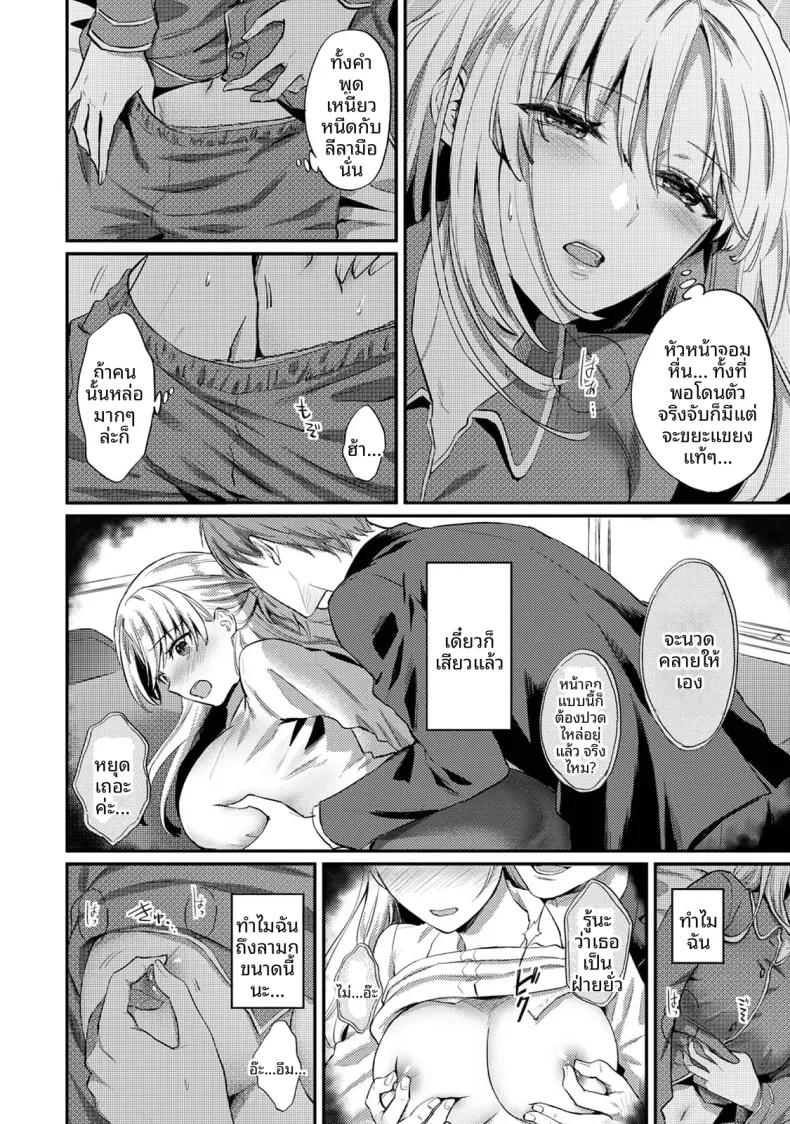 Doujin-Lc- อ่าน โดจิน มังฮวา เกาหลี ญี่ปุ่น จีน แปลไทย ฉันอยากได้รับความพึงพอใจจากซัคคิวบัสผู้เอาใจใส่ (Koori) ตอนที่ 1 2 3 4 5 6 7 8 9 10 11 12 13 14 ฟรี ไม่มีโฆษณา อ่าน โดจิน Manhwa เกาหลี ญี่ปุ่น จีน เรามีครบ คัดมาให้เน้นๆ โดจิน 18+ รับประกันความฟินโดย  Doujin Lc