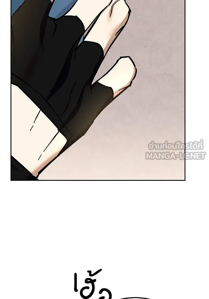 Return to Player ตอนที่ 154 รูปที่ 36