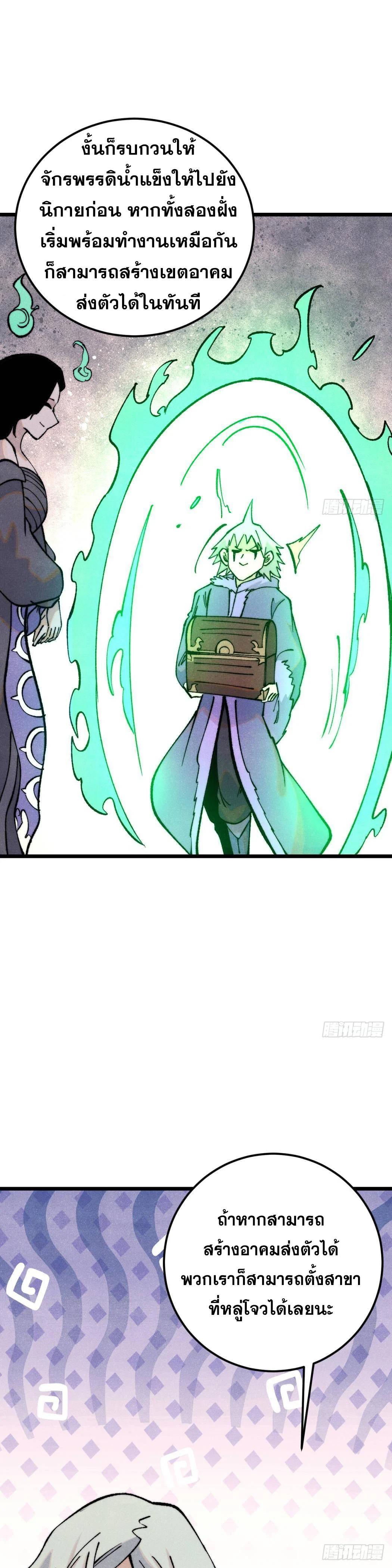 Manga-lc-com อ่านมังงะ อ่านการ์ตูน ออนไลน์ ฟรี All Hail the Sect Leader ตอนที่ 1 2 3 4 5 6 7 8 9 10 11 12 13 14 ฟรี ไม่มีโฆษณา Manga-lc - อ่าน มังงะ อ่าน การ์ตูน ออนไลน์ อ่านมังงะ ฟรี