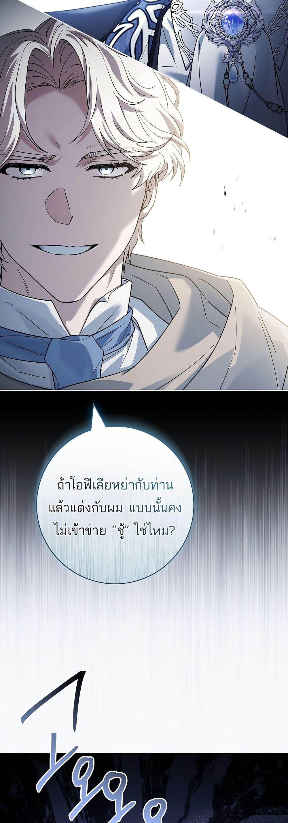 Manga-lc-com อ่านมังงะ อ่านการ์ตูน ออนไลน์ ฟรี Honey, Why Can’t We Get a Divorce ตอนที่ 1 2 3 4 5 6 7 8 9 10 11 12 13 14 ฟรี ไม่มีโฆษณา Manga-lc - อ่าน มังงะ อ่าน การ์ตูน ออนไลน์ อ่านมังงะ ฟรี
