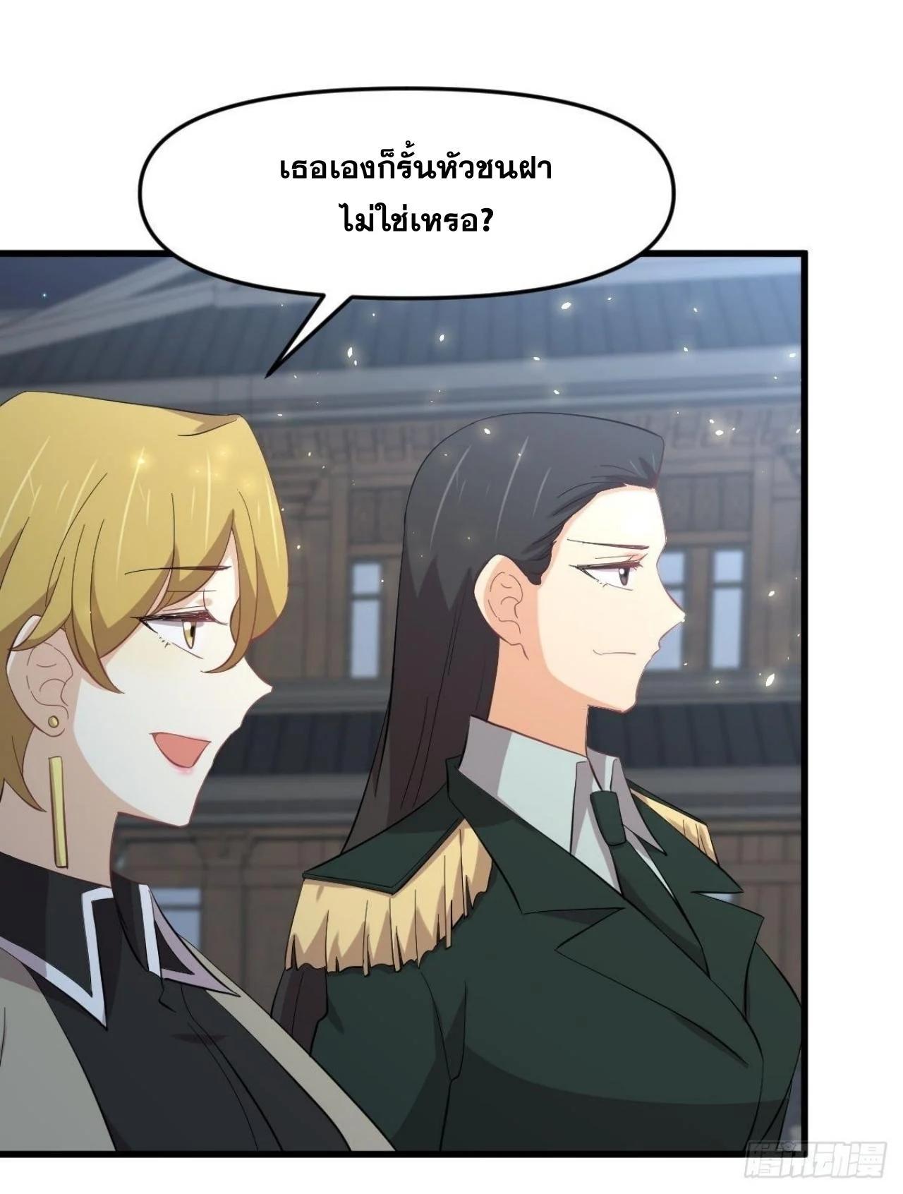 Manga-lc-com อ่านมังงะ อ่านการ์ตูน ออนไลน์ ฟรี Immortal Swordsman in the Reverse World ตอนที่ 1 2 3 4 5 6 7 8 9 10 11 12 13 14 ฟรี ไม่มีโฆษณา Manga-lc - อ่าน มังงะ อ่าน การ์ตูน ออนไลน์ อ่านมังงะ ฟรี