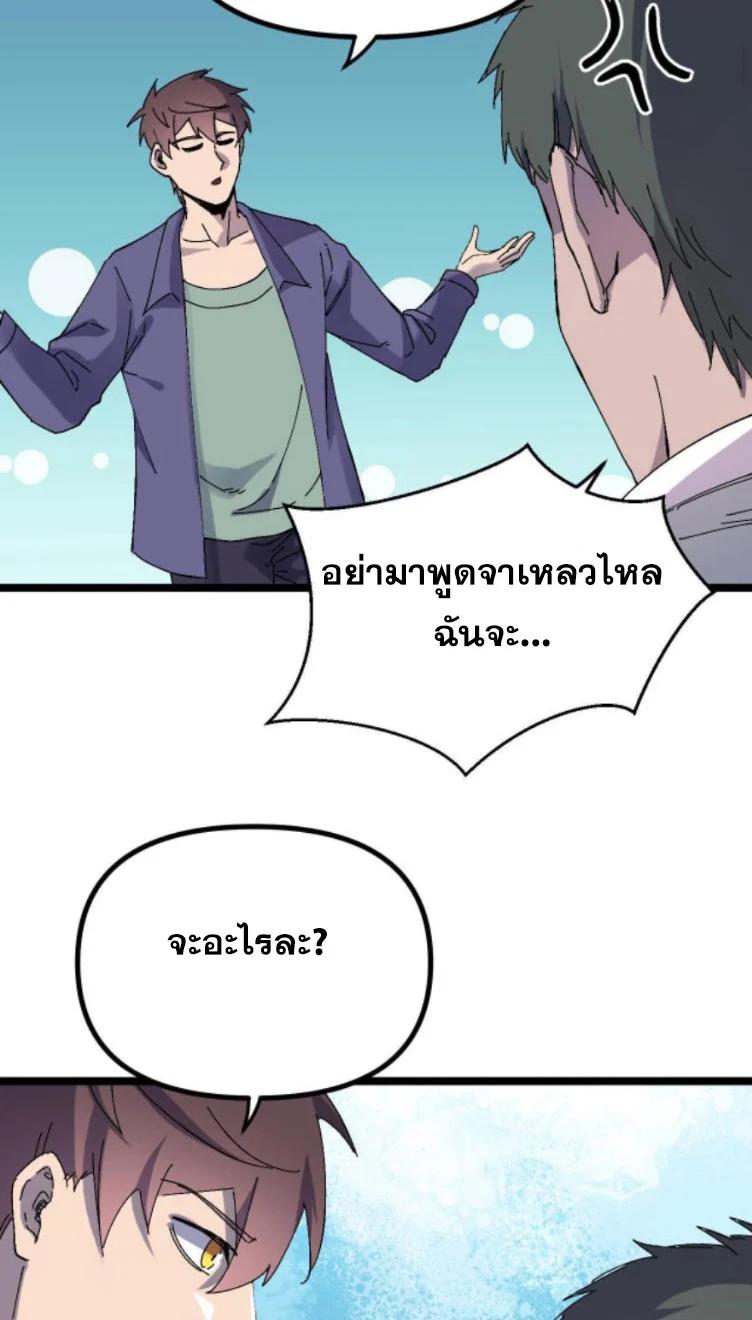 Manga-lc-com อ่านมังงะ อ่านการ์ตูน ออนไลน์ ฟรี Rebirth Back to 1983 to be a Millionaire ตอนที่ 1 2 3 4 5 6 7 8 9 10 11 12 13 14 ฟรี ไม่มีโฆษณา Manga-lc - อ่าน มังงะ อ่าน การ์ตูน ออนไลน์ อ่านมังงะ ฟรี
