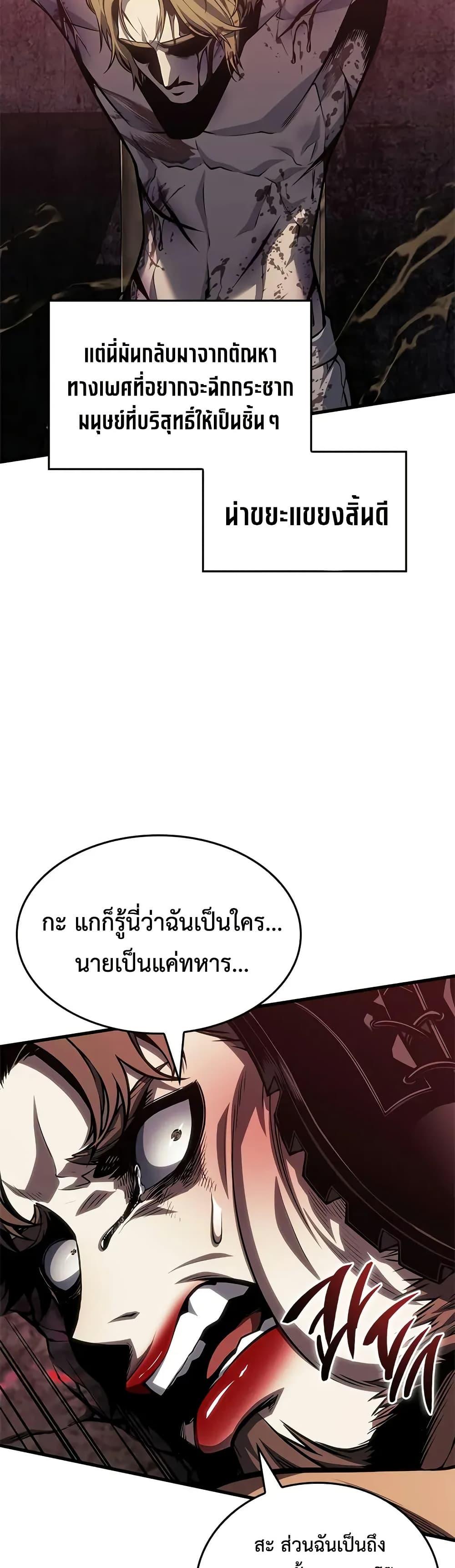 Manga-lc-com อ่านมังงะ อ่านการ์ตูน ออนไลน์ ฟรี Bad Bone Blood ตอนที่ 1 2 3 4 5 6 7 8 9 10 11 12 13 14 ฟรี ไม่มีโฆษณา Manga-lc - อ่าน มังงะ อ่าน การ์ตูน ออนไลน์ อ่านมังงะ ฟรี