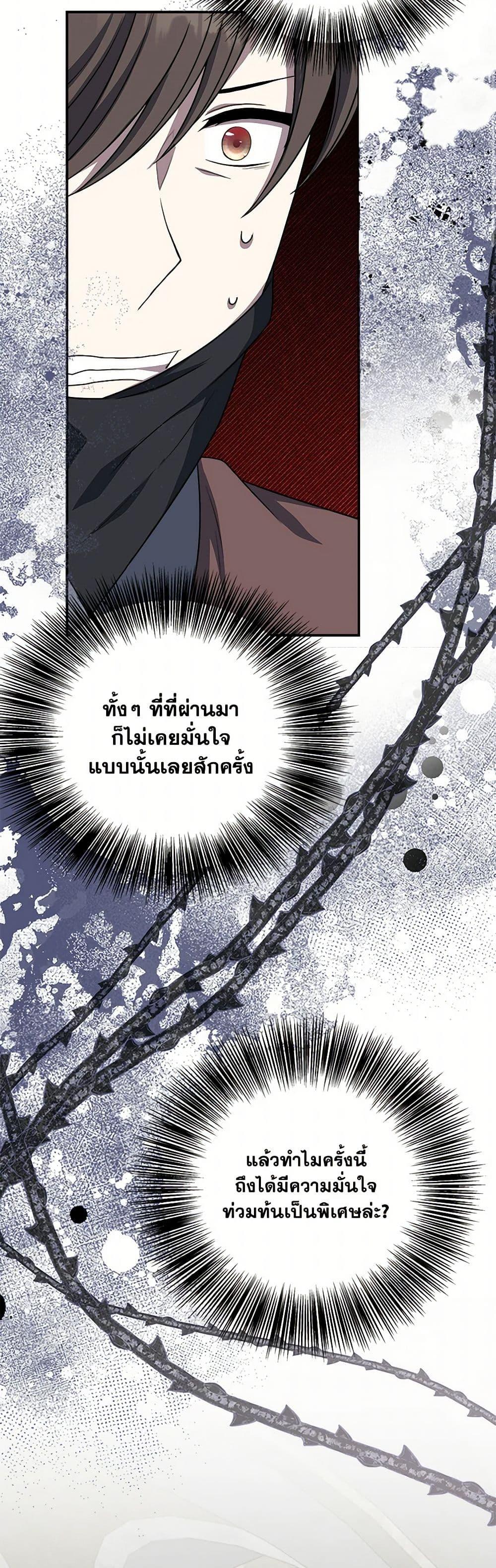 Manga-lc-com อ่านมังงะ อ่านการ์ตูน ออนไลน์ ฟรี I Became The Older Sister of A Regretful Male Lead ตอนที่ 1 2 3 4 5 6 7 8 9 10 11 12 13 14 ฟรี ไม่มีโฆษณา Manga-lc - อ่าน มังงะ อ่าน การ์ตูน ออนไลน์ อ่านมังงะ ฟรี