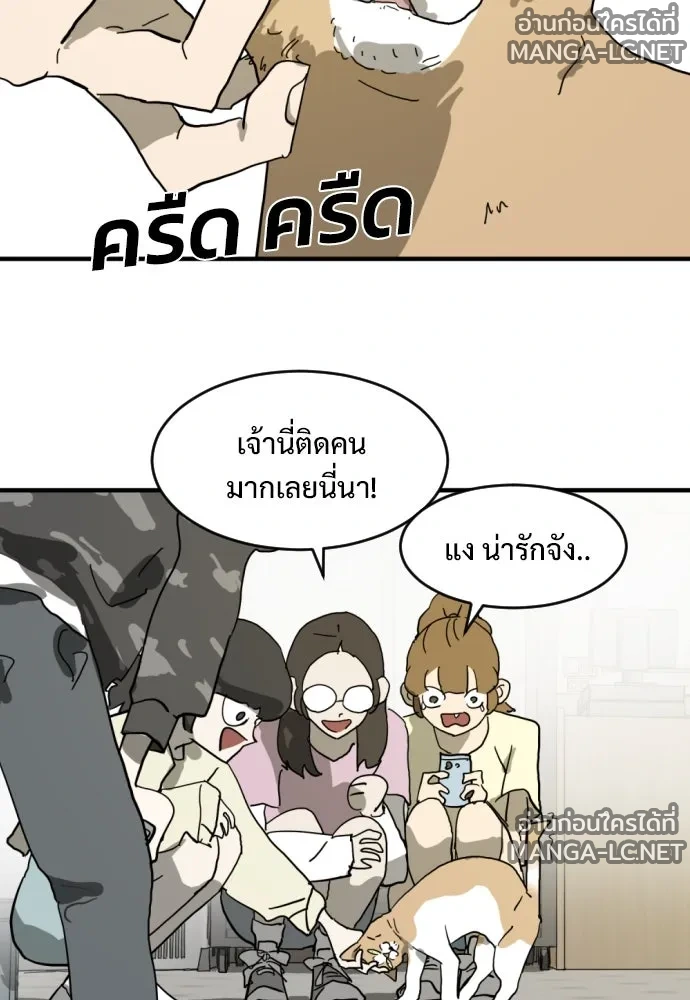 Manga-lc-com อ่านมังงะ อ่านการ์ตูน ออนไลน์ ฟรี วันดีคืนดี โซลก็ ตอนที่ 1 2 3 4 5 6 7 8 9 10 11 12 13 14 ฟรี ไม่มีโฆษณา Manga-lc - อ่าน มังงะ อ่าน การ์ตูน ออนไลน์ อ่านมังงะ ฟรี