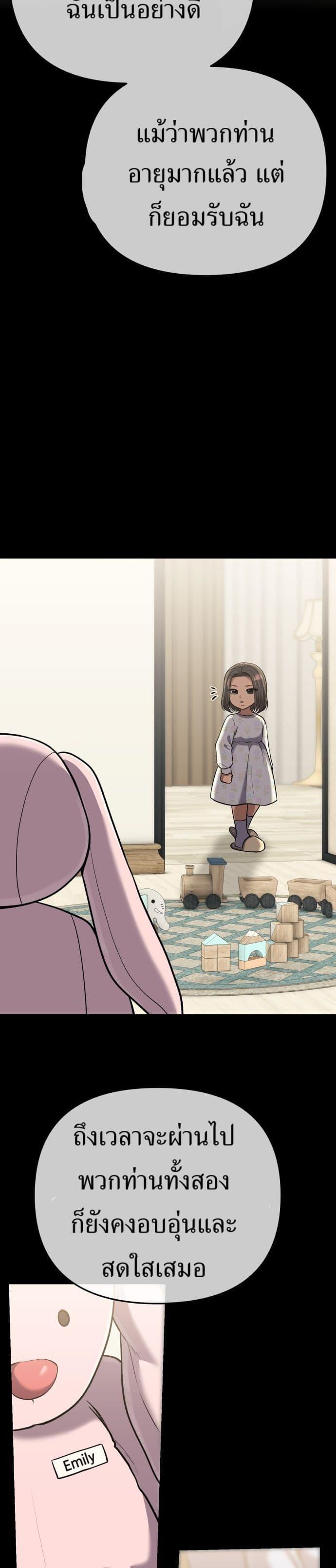 Manga-lc-com อ่านมังงะ อ่านการ์ตูน ออนไลน์ ฟรี New Employee Kim Chul-Soo ตอนที่ 1 2 3 4 5 6 7 8 9 10 11 12 13 14 ฟรี ไม่มีโฆษณา Manga-lc - อ่าน มังงะ อ่าน การ์ตูน ออนไลน์ อ่านมังงะ ฟรี