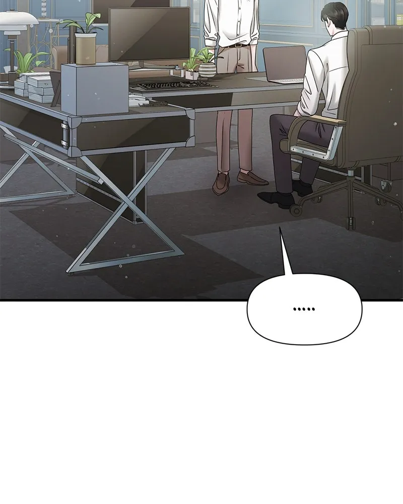 สามีที่ไม่ได้ขอ ตอนที่ 39 รูปที่ 106