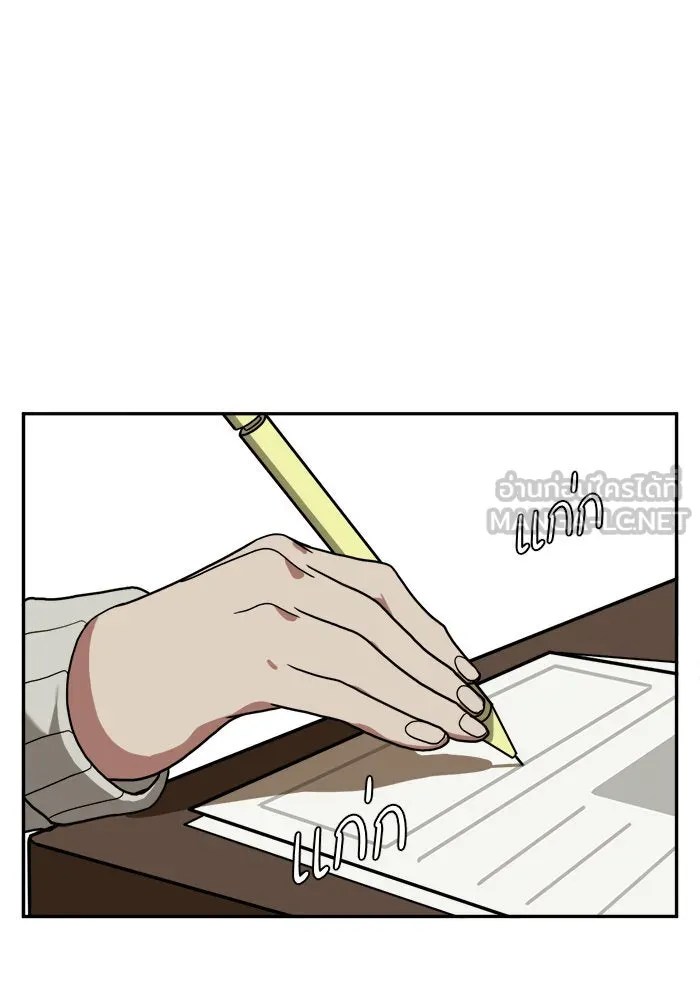 ช่วยเปลี่ยนฉันที ตอนที่ 26. จองฮย็อนจู 12 รูปที่ 99