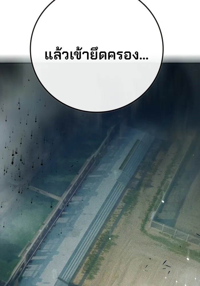 เยาวชนคนคุก ตอนที่ 100 รูปที่ 73