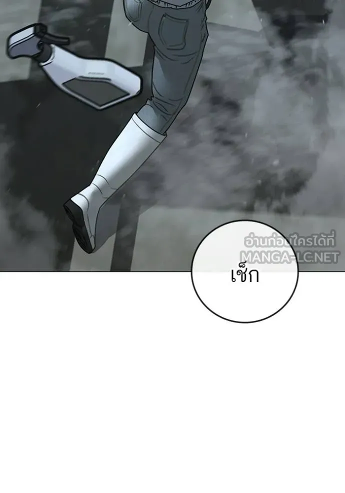 reality ตอนที่ 180 รูปที่ 95