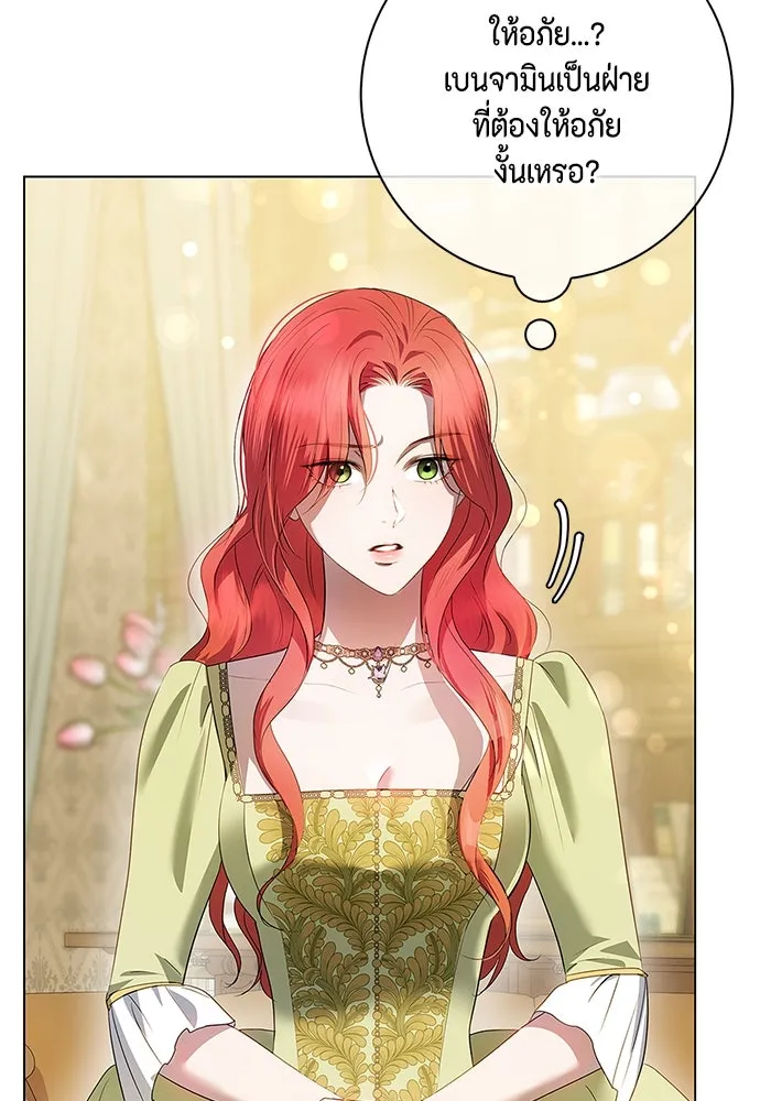 ขอวิธีส่งสามีลงนรก ตอนที่ 7 รูปที่ 31