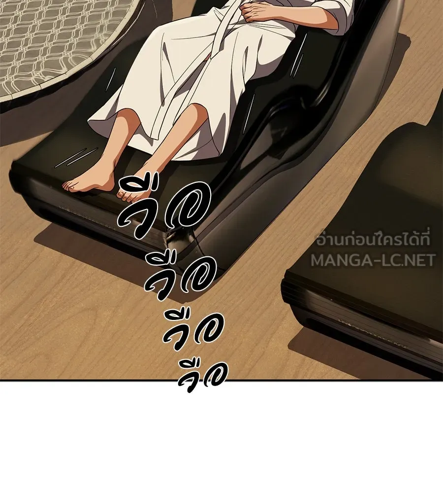 คอลเซ็นเตอร์เปลี่ยนชีวิต ตอนที่ 25 การหักหลัง รูปที่ 108