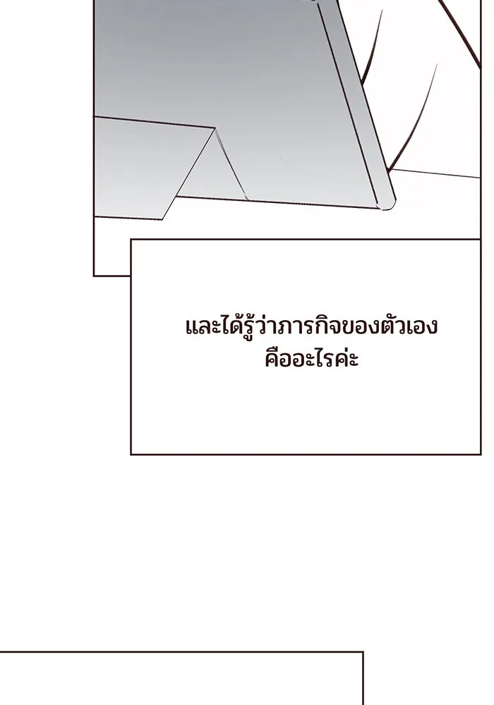 หนูน้อยทรราช ตอนที่ รีวิวซีซัน 1 รูปที่ 32