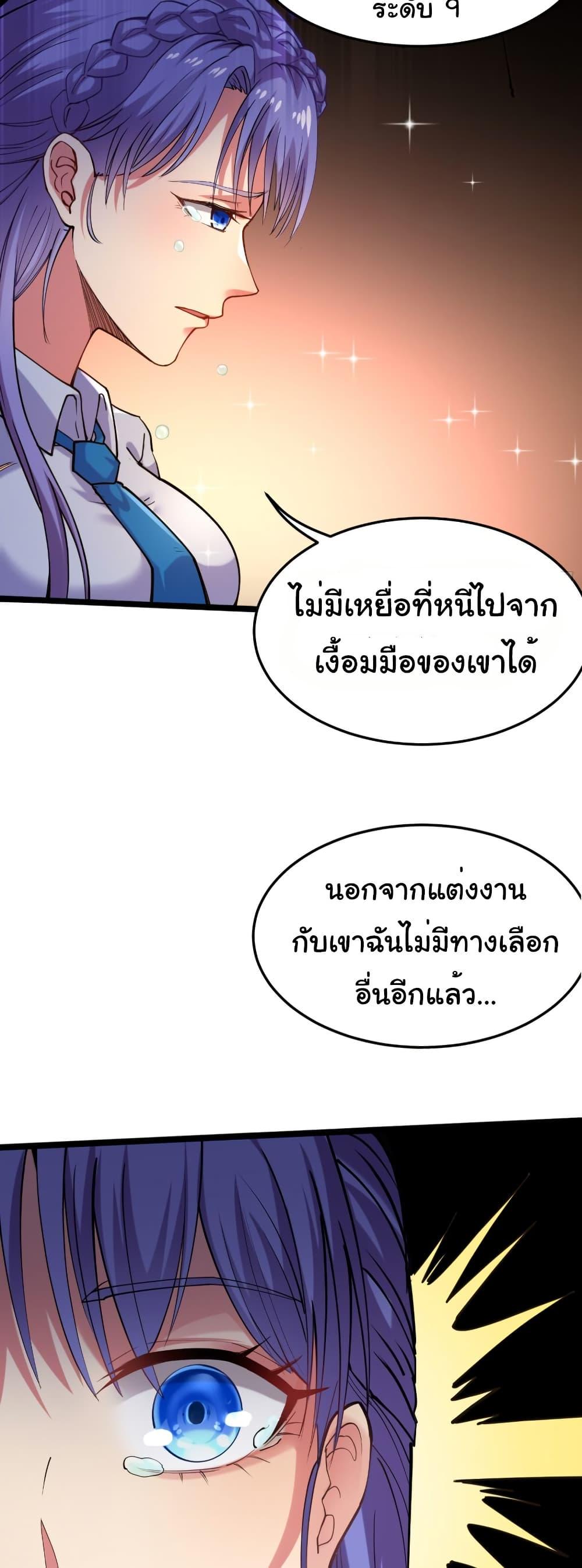 Manga-lc-com อ่านมังงะ อ่านการ์ตูน ออนไลน์ ฟรี I Catch Monsters in the Apocalypse ตอนที่ 1 2 3 4 5 6 7 8 9 10 11 12 13 14 ฟรี ไม่มีโฆษณา Manga-lc - อ่าน มังงะ อ่าน การ์ตูน ออนไลน์ อ่านมังงะ ฟรี