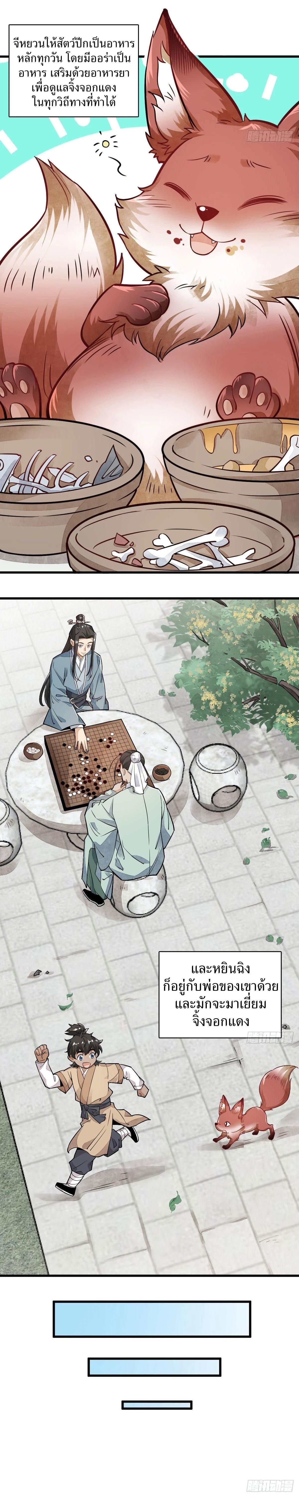 Manga-lc-com อ่านมังงะ อ่านการ์ตูน ออนไลน์ ฟรี Lan Ke Qi Yuan ตอนที่ 1 2 3 4 5 6 7 8 9 10 11 12 13 14 ฟรี ไม่มีโฆษณา Manga-lc - อ่าน มังงะ อ่าน การ์ตูน ออนไลน์ อ่านมังงะ ฟรี