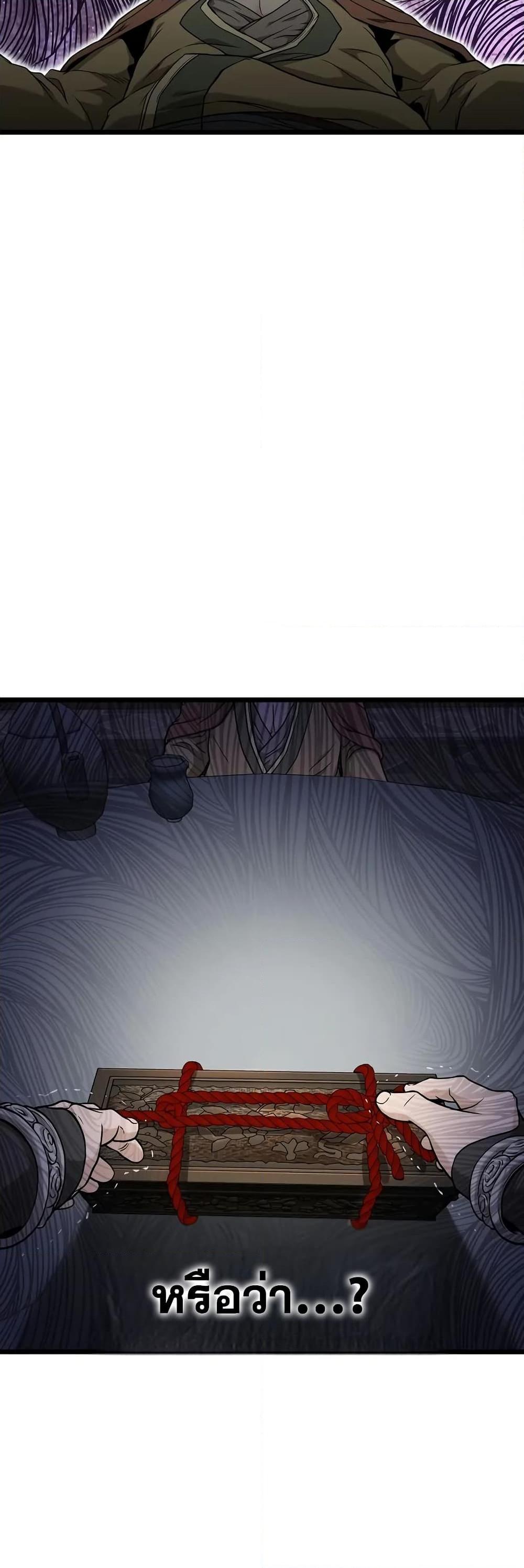 Manga-lc-com อ่านมังงะ อ่านการ์ตูน ออนไลน์ ฟรี Murim Login ตอนที่ 1 2 3 4 5 6 7 8 9 10 11 12 13 14 ฟรี ไม่มีโฆษณา Manga-lc - อ่าน มังงะ อ่าน การ์ตูน ออนไลน์ อ่านมังงะ ฟรี