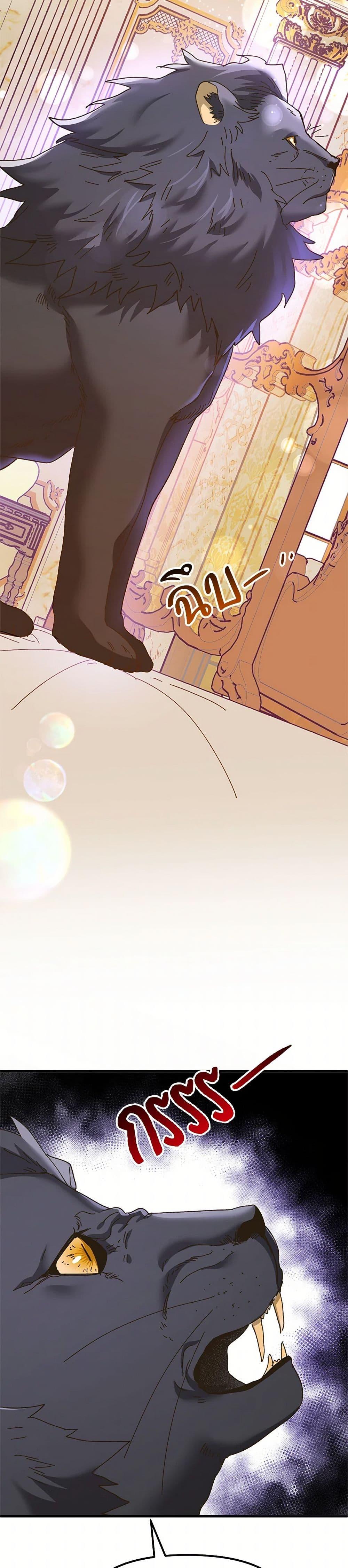 Manga-lc-com อ่านมังงะ อ่านการ์ตูน ออนไลน์ ฟรี The Princess Pretends to Be Crazy ตอนที่ 1 2 3 4 5 6 7 8 9 10 11 12 13 14 ฟรี ไม่มีโฆษณา Manga-lc - อ่าน มังงะ อ่าน การ์ตูน ออนไลน์ อ่านมังงะ ฟรี