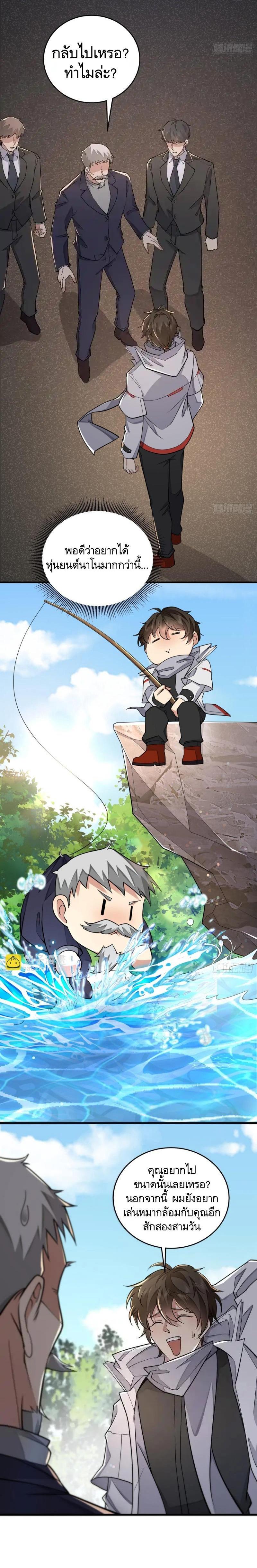 Manga-lc-com อ่านมังงะ อ่านการ์ตูน ออนไลน์ ฟรี The First Order ตอนที่ 1 2 3 4 5 6 7 8 9 10 11 12 13 14 ฟรี ไม่มีโฆษณา Manga-lc - อ่าน มังงะ อ่าน การ์ตูน ออนไลน์ อ่านมังงะ ฟรี