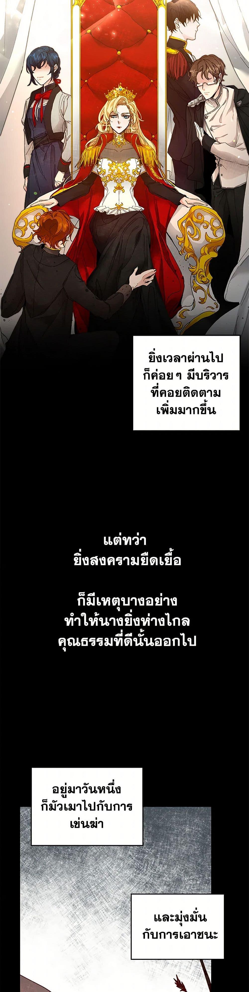 Manga-lc-com อ่านมังงะ อ่านการ์ตูน ออนไลน์ ฟรี I’ve Become the Villainous Empress of a Novel ตอนที่ 1 2 3 4 5 6 7 8 9 10 11 12 13 14 ฟรี ไม่มีโฆษณา Manga-lc - อ่าน มังงะ อ่าน การ์ตูน ออนไลน์ อ่านมังงะ ฟรี