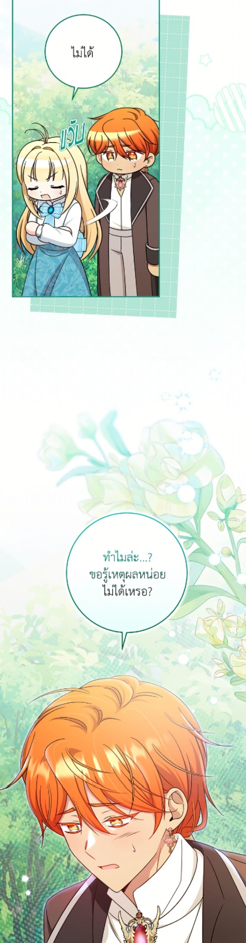 Manga-lc-com อ่านมังงะ อ่านการ์ตูน ออนไลน์ ฟรี Baby Pharmacist Princess ตอนที่ 1 2 3 4 5 6 7 8 9 10 11 12 13 14 ฟรี ไม่มีโฆษณา Manga-lc - อ่าน มังงะ อ่าน การ์ตูน ออนไลน์ อ่านมังงะ ฟรี