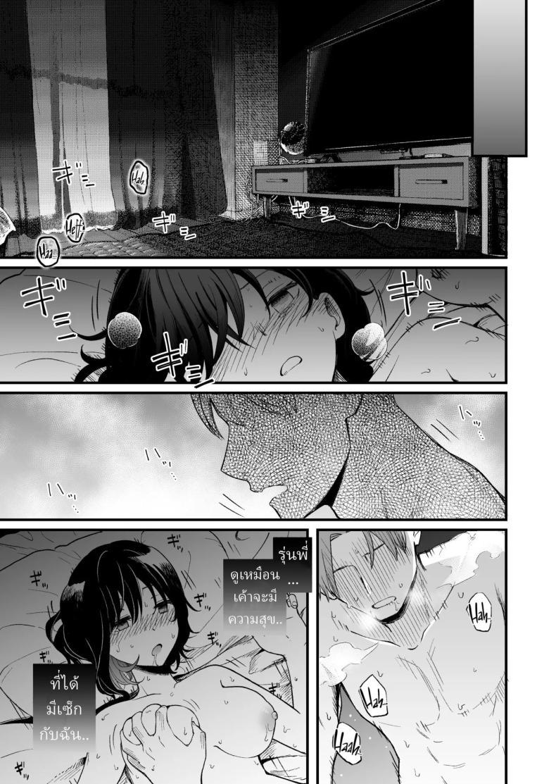 Doujin-Lc- อ่าน โดจิน มังฮวา เกาหลี ญี่ปุ่น จีน แปลไทย เพื่อได้เห็นอีกด้านนึงของเธอ (Hiro Hirono) ตอนที่ 1 2 3 4 5 6 7 8 9 10 11 12 13 14 ฟรี ไม่มีโฆษณา อ่าน โดจิน Manhwa เกาหลี ญี่ปุ่น จีน เรามีครบ คัดมาให้เน้นๆ โดจิน 18+ รับประกันความฟินโดย  Doujin Lc