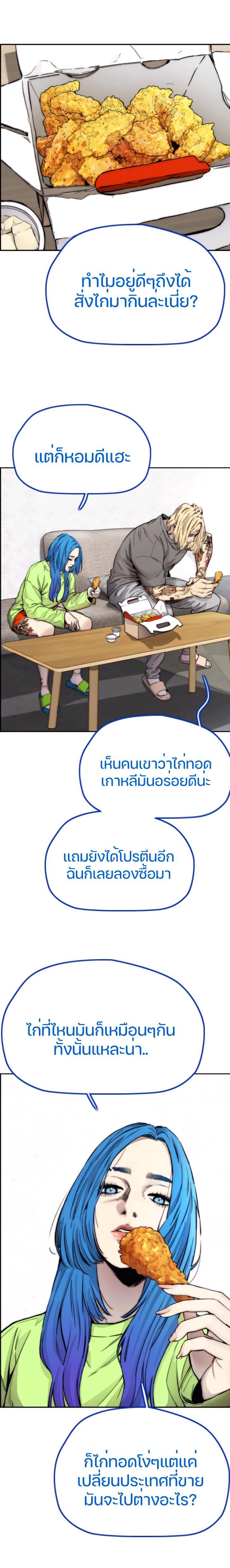 Manga-lc-com อ่านมังงะ อ่านการ์ตูน ออนไลน์ ฟรี Wind Breaker ปั่นสู้ฝัน ตอนที่ 1 2 3 4 5 6 7 8 9 10 11 12 13 14 ฟรี ไม่มีโฆษณา Manga-lc - อ่าน มังงะ อ่าน การ์ตูน ออนไลน์ อ่านมังงะ ฟรี