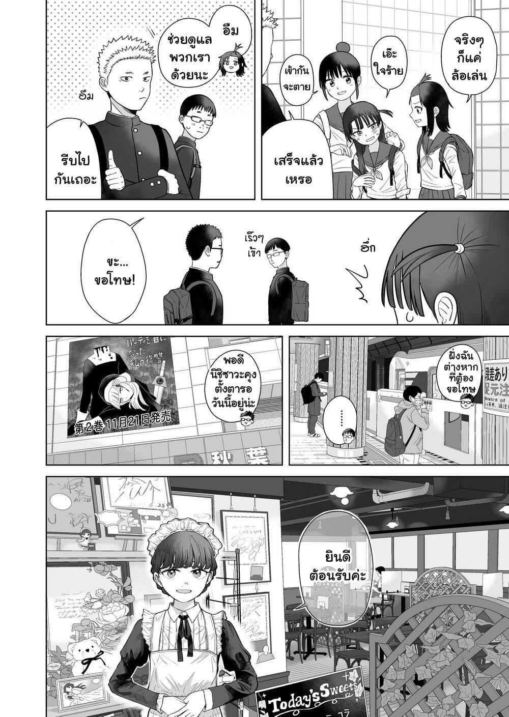 Manga-lc-com อ่านมังงะ อ่านการ์ตูน ออนไลน์ ฟรี Ore Ga Watashi Ni Naru made ตอนที่ 1 2 3 4 5 6 7 8 9 10 11 12 13 14 ฟรี ไม่มีโฆษณา Manga-lc - อ่าน มังงะ อ่าน การ์ตูน ออนไลน์ อ่านมังงะ ฟรี