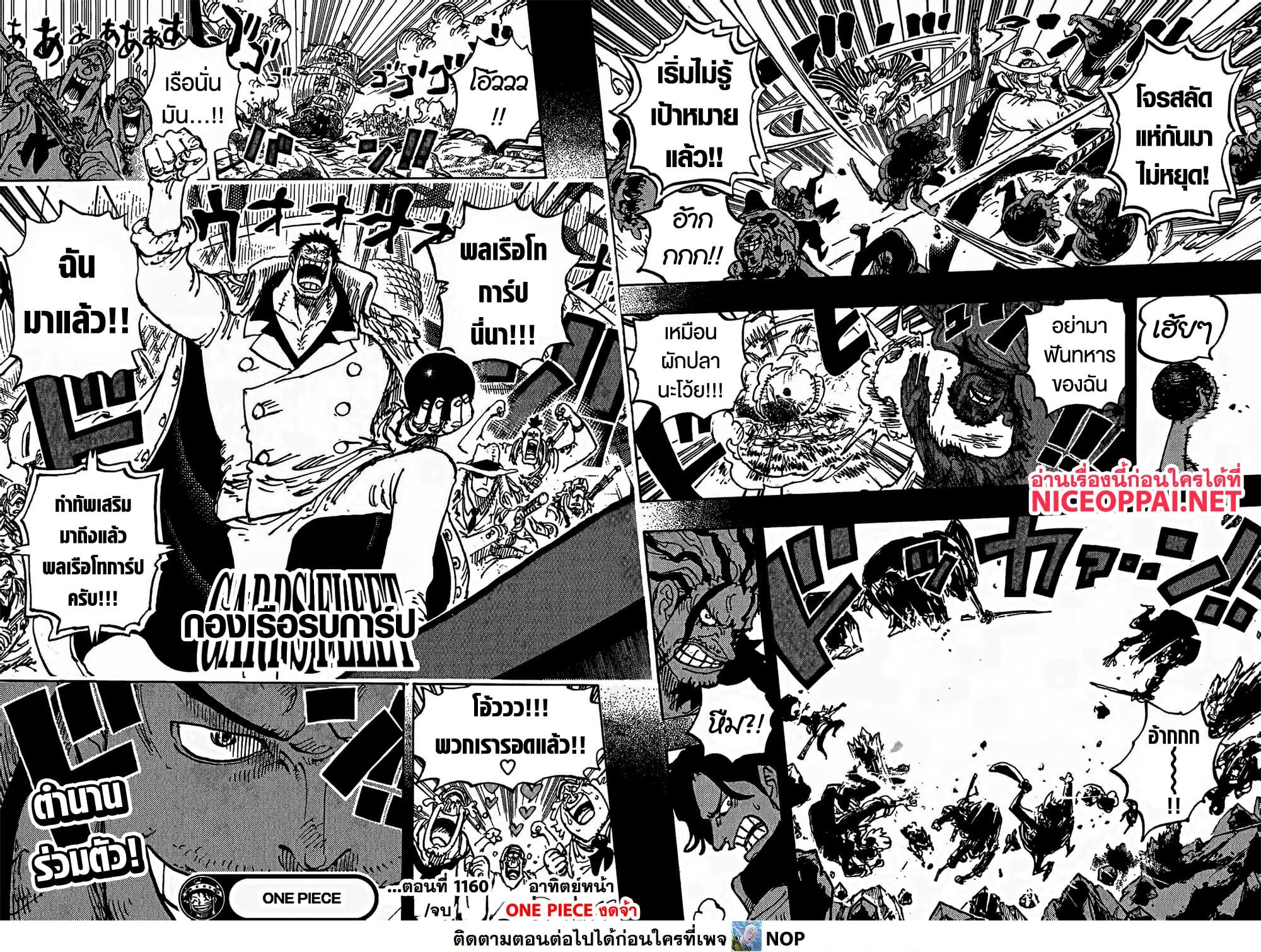 Manga-lc-com อ่านมังงะ อ่านการ์ตูน ออนไลน์ ฟรี One Piece ตอนที่ 1 2 3 4 5 6 7 8 9 10 11 12 13 14 ฟรี ไม่มีโฆษณา Manga-lc - อ่าน มังงะ อ่าน การ์ตูน ออนไลน์ อ่านมังงะ ฟรี