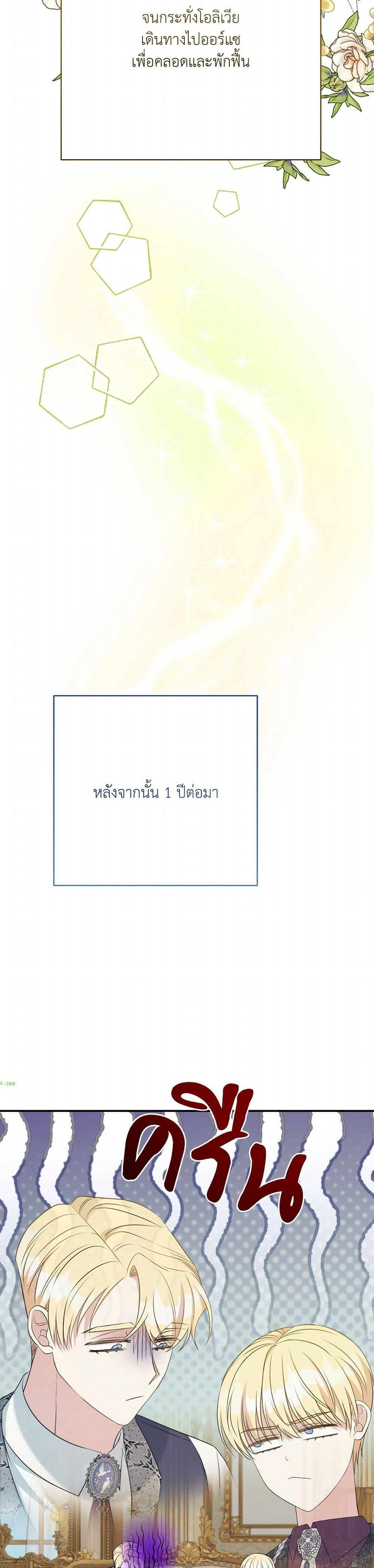 Manga-lc-com อ่านมังงะ อ่านการ์ตูน ออนไลน์ ฟรี I Can’t Keep Up With My Stallion Duke ตอนที่ 1 2 3 4 5 6 7 8 9 10 11 12 13 14 ฟรี ไม่มีโฆษณา Manga-lc - อ่าน มังงะ อ่าน การ์ตูน ออนไลน์ อ่านมังงะ ฟรี