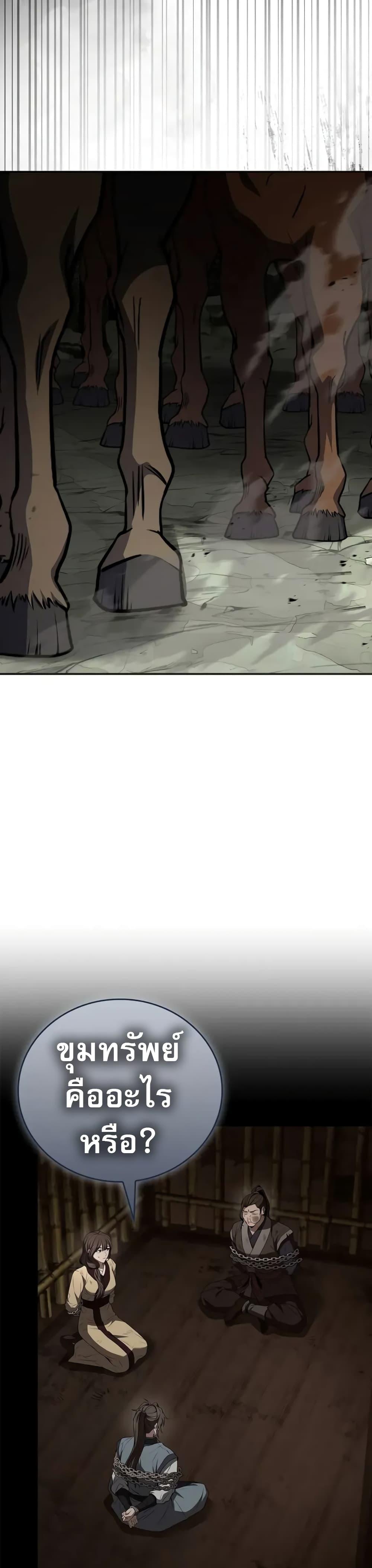 Manga-lc-com อ่านมังงะ อ่านการ์ตูน ออนไลน์ ฟรี Reincarnated Escort Warrior ตอนที่ 1 2 3 4 5 6 7 8 9 10 11 12 13 14 ฟรี ไม่มีโฆษณา Manga-lc - อ่าน มังงะ อ่าน การ์ตูน ออนไลน์ อ่านมังงะ ฟรี