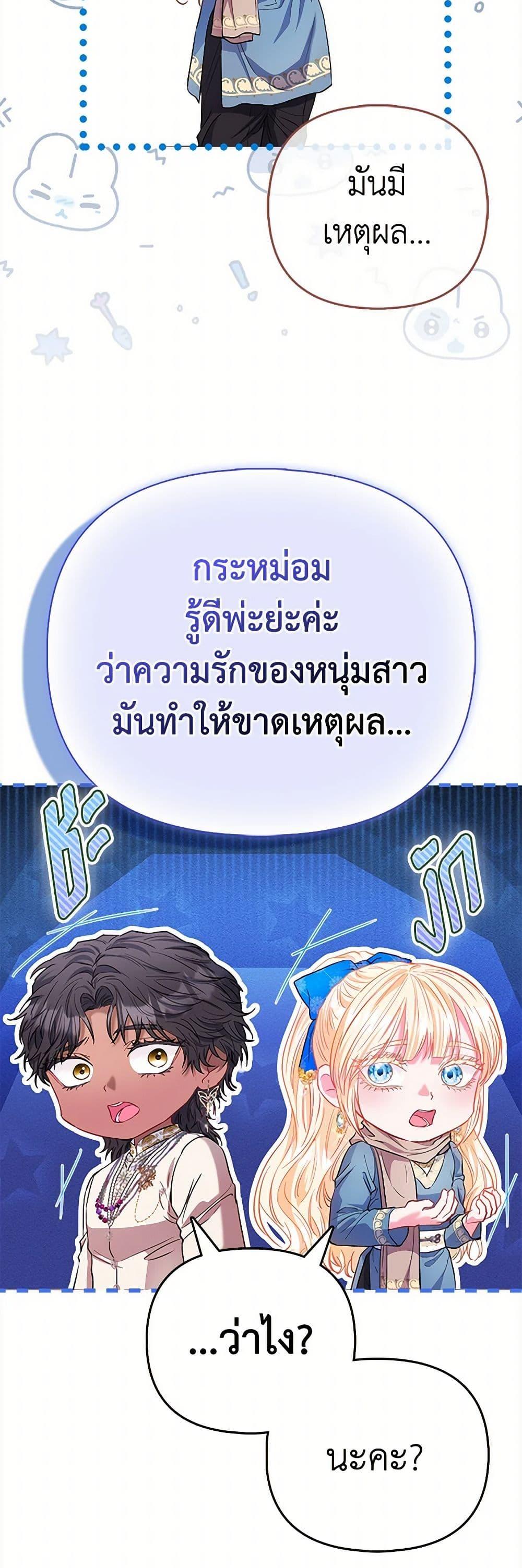 Manga-lc-com อ่านมังงะ อ่านการ์ตูน ออนไลน์ ฟรี I’m the Princess of All ตอนที่ 1 2 3 4 5 6 7 8 9 10 11 12 13 14 ฟรี ไม่มีโฆษณา Manga-lc - อ่าน มังงะ อ่าน การ์ตูน ออนไลน์ อ่านมังงะ ฟรี