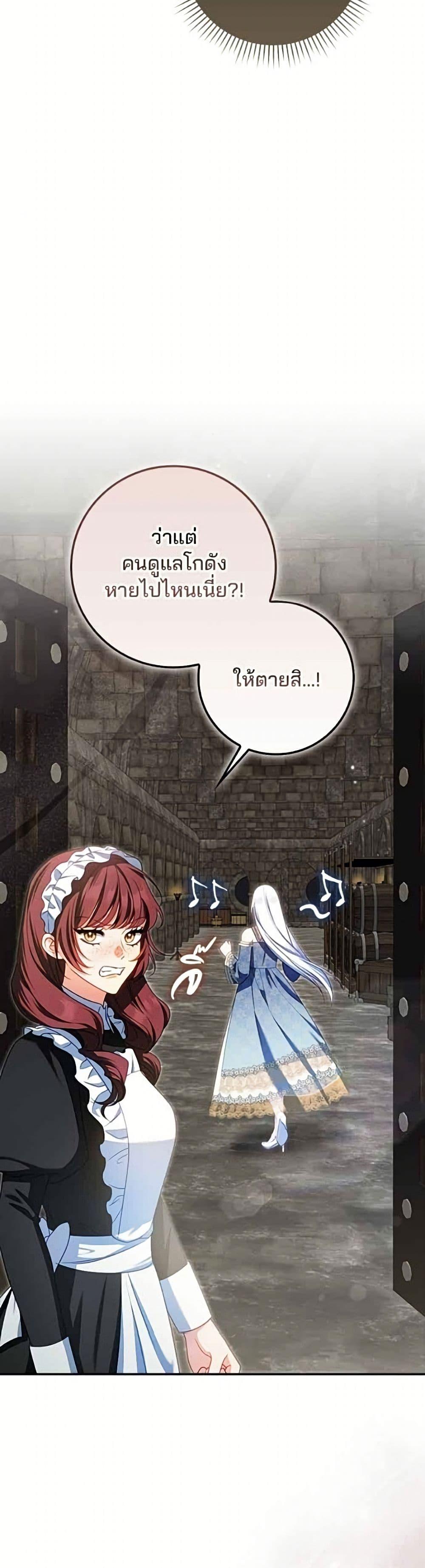 Manga-lc-com อ่านมังงะ อ่านการ์ตูน ออนไลน์ ฟรี Giselle the Unbreakable ตอนที่ 1 2 3 4 5 6 7 8 9 10 11 12 13 14 ฟรี ไม่มีโฆษณา Manga-lc - อ่าน มังงะ อ่าน การ์ตูน ออนไลน์ อ่านมังงะ ฟรี