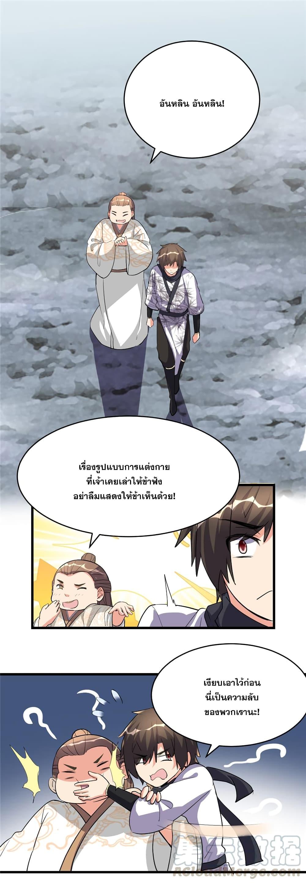 Manga-lc-com อ่านมังงะ อ่านการ์ตูน ออนไลน์ ฟรี God of War System ตอนที่ 1 2 3 4 5 6 7 8 9 10 11 12 13 14 ฟรี ไม่มีโฆษณา Manga-lc - อ่าน มังงะ อ่าน การ์ตูน ออนไลน์ อ่านมังงะ ฟรี